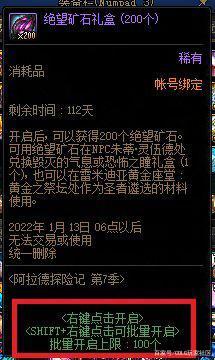dnf100版本女鬼免费公益服发布网(地下城与勇士100版本女鬼剑) dnf100版本女鬼免费公益服发布网(地下城与勇士100版本女鬼剑)