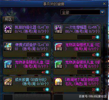DNF发布网60版本私服发布网(60版DNF发布网与勇士) DNF发布网60版本私服发布网(60版DNF发布网与勇士)