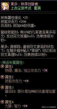 DNF发布网 私服全职业 DNF发布网 私服全职业