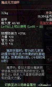 DNF发布网与勇士史派克版私服(dnf史派克真实姓名) DNF发布网与勇士史派克版私服(dnf史派克真实姓名)