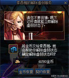 DNF发布网与勇士私服怎么开启 DNF发布网与勇士私服怎么开启