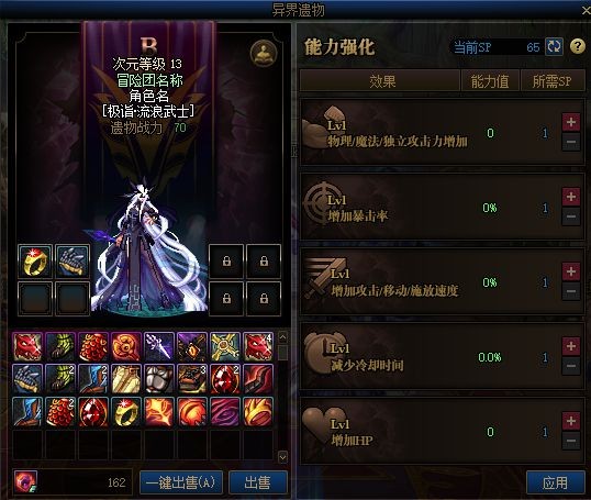 DNF发布网 武极(DNF发布网2021武极) DNF发布网 武极(DNF发布网2021武极)
