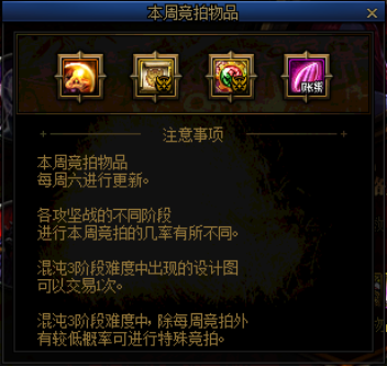 DNF发布网代码工具 DNF发布网代码工具
