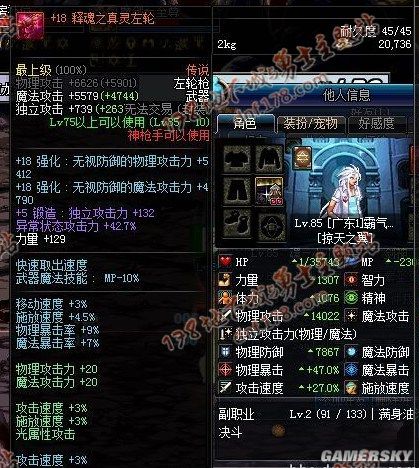 DNF发布网70版本有刺客(70版本DNF发布网刺客装备选择) DNF发布网70版本有刺客(70版本DNF发布网刺客装备选择)
