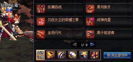 DNF发布网不要虚拟机 DNF发布网不要虚拟机