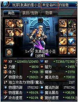 DNF发布网60版本机械牛(dnf机械牛视频) DNF发布网60版本机械牛(dnf机械牛视频)