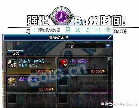 DNF发布网yy辅助工具(DNF发布网辅助yy频道有哪些) DNF发布网yy辅助工具(DNF发布网辅助yy频道有哪些)