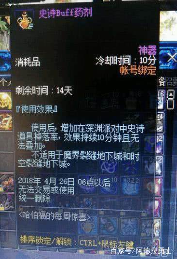 DNF发布网一条龙做(DNF发布网开服一条龙平台) DNF发布网一条龙做(DNF发布网开服一条龙平台)