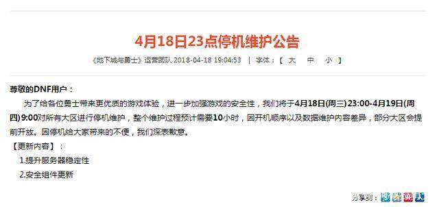 DNF发布网ct顺图 DNF发布网ct顺图