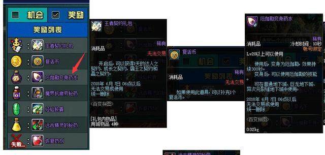 DNF发布网发布网与复古公益服发布网(了解DNF发布网发布网和复古公益服发布网的区别与联系) DNF发布网发布网与复古公益服发布网(了解DNF发布网发布网和复古公益服发布网的区别与联系)
