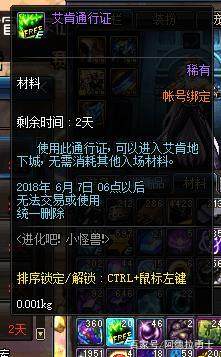 DNF发布网与勇士私服发布网 DNF发布网与勇士私服发布网