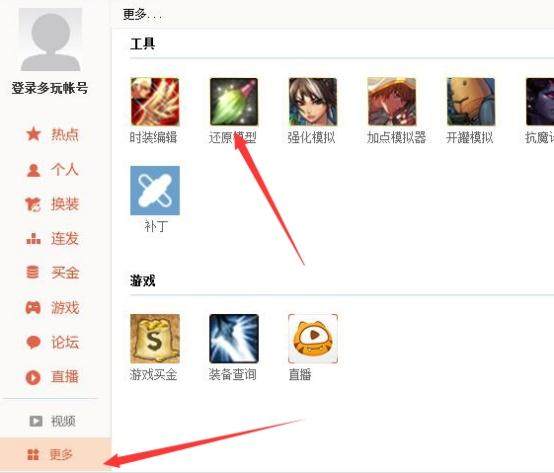 DNF发布网win10进不去(DNF发布网进入不了游戏) DNF发布网win10进不去(DNF发布网进入不了游戏)