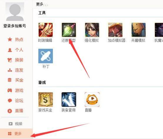 DNF发布网win10进不去（DNF发布网进入不了游戏）