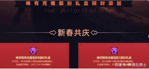DNF发布网与勇士私服发布 DNF发布网与勇士私服发布
