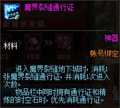 DNF发布网win10无法运行(win10不能玩DNF发布网) DNF发布网win10无法运行(win10不能玩DNF发布网)