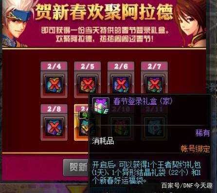 DNF发布网一条龙做(DNF发布网开服一条龙平台) DNF发布网一条龙做(DNF发布网开服一条龙平台)