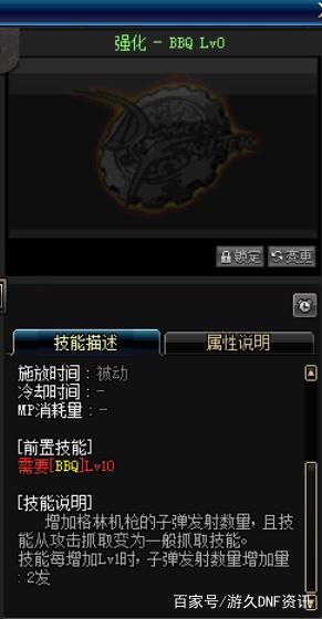 DNF发布网一键开盒子软件(DNF发布网开盒子技巧2020) DNF发布网一键开盒子软件(DNF发布网开盒子技巧2020)
