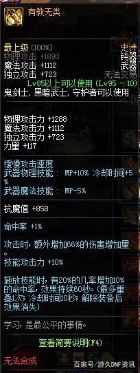 DNF发布网80版本私服人最多 DNF发布网80版本私服人最多