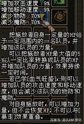 DNF发布网85级私服gm工具(DNF发布网gm工具) DNF发布网85级私服gm工具(DNF发布网gm工具)