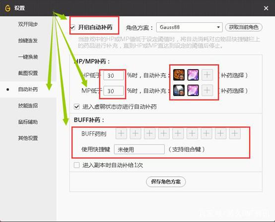 dnf公益服发布网推广群有哪些,如何加入dnf公益服发布网推广群 dnf公益服发布网推广群有哪些,如何加入dnf公益服发布网推广群