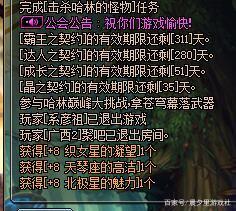 DNF发布网100版本全部职业（DNF发布网与勇士100版本职业排行）