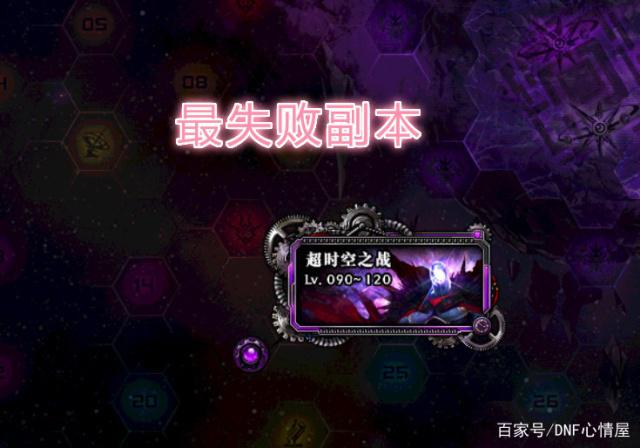 DNF发布网一条龙网站(DNF发布网与勇士开服一条龙) DNF发布网一条龙网站(DNF发布网与勇士开服一条龙)