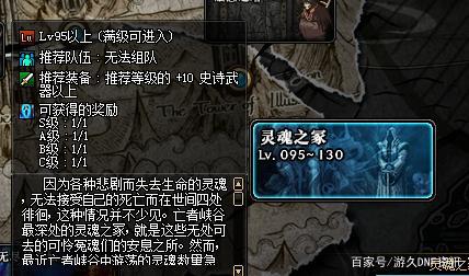DNF发布网00版本私服人最多 DNF发布网00版本私服人最多