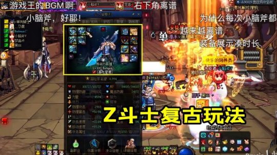 DNF发布网85级私服gm工具(DNF发布网gm工具) DNF发布网85级私服gm工具(DNF发布网gm工具)