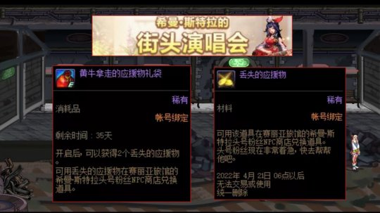 DNF发布网与勇士私服发布网址 DNF发布网与勇士私服发布网址