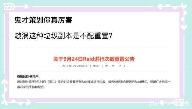dnf公益服发布网最新时装推荐,热门dnf公益服发布网服装搭配指南 dnf公益服发布网最新时装推荐,热门dnf公益服发布网服装搭配指南