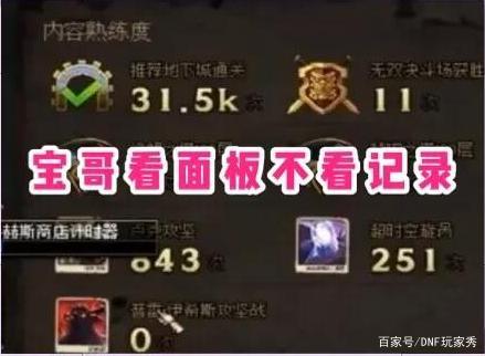 DNF发布网zhaoll DNF发布网zhaoll