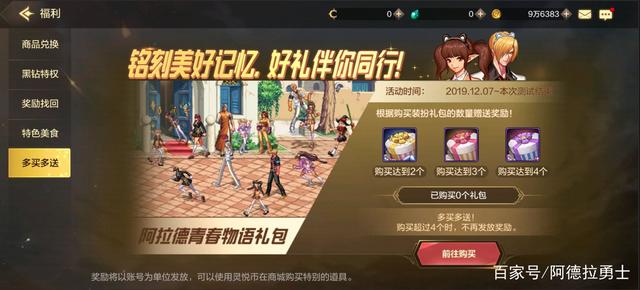 DNF发布网gm工具源码(DNF发布网与勇士gm工具) DNF发布网gm工具源码(DNF发布网与勇士gm工具)