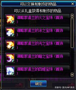 DNF发布网与勇士史派克版私服(dnf史派克真实姓名) DNF发布网与勇士史派克版私服(dnf史派克真实姓名)