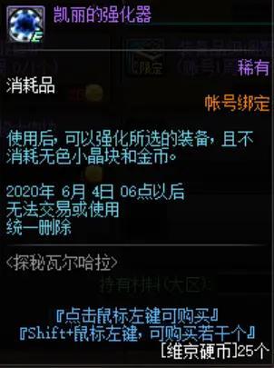 ce做DNF发布网辅助(DNF发布网辅助软件网站) ce做DNF发布网辅助(DNF发布网辅助软件网站)