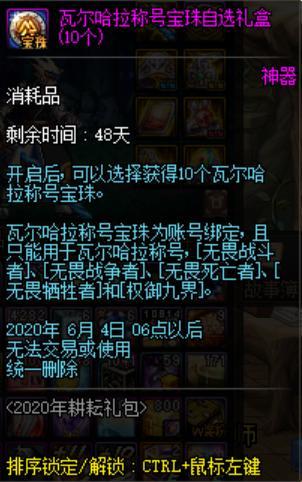 DNF发布网一直链接伺服器(DNF发布网服务器连接失败请重试) DNF发布网一直链接伺服器(DNF发布网服务器连接失败请重试)