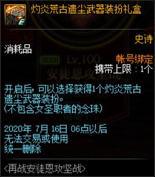 DNF发布网60版本机械牛(dnf机械牛视频) DNF发布网60版本机械牛(dnf机械牛视频)