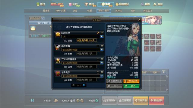 DNF发布网gm模式有啥用(DNF发布网gm版) DNF发布网gm模式有啥用(DNF发布网gm版)