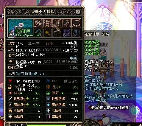 dnf公益服发布网推广群有哪些,如何加入dnf公益服发布网推广群 dnf公益服发布网推广群有哪些,如何加入dnf公益服发布网推广群