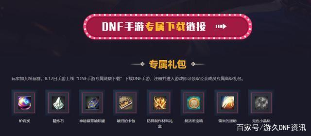 DNF发布网ip怎么看