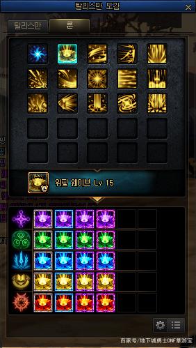 dnf75级公益服发布网(dnf公益服发布网开服时间) dnf75级公益服发布网(dnf公益服发布网开服时间)