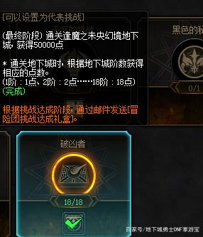 DNF发布网下载. DNF发布网下载.