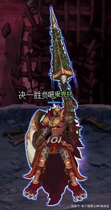 DNF发布网zhaoll DNF发布网zhaoll