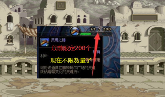 DNF发布网80版本私服人最多 DNF发布网80版本私服人最多