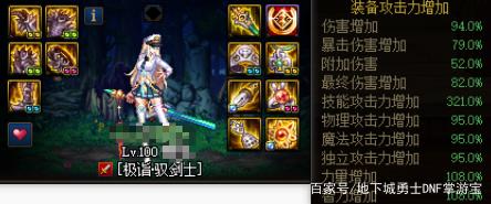 DNF发布网发布网与复古公益服发布网(了解DNF发布网发布网和复古公益服发布网的区别与联系) DNF发布网发布网与复古公益服发布网(了解DNF发布网发布网和复古公益服发布网的区别与联系)
