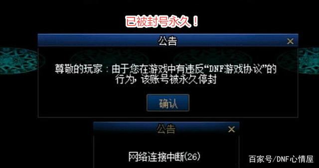 DNF发布网与勇士私服开服列表 DNF发布网与勇士私服开服列表