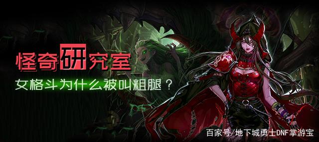 DNF发布网与勇士私服怎么开启 DNF发布网与勇士私服怎么开启