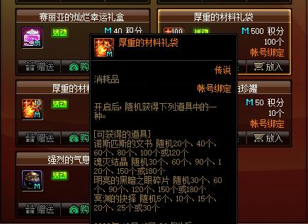 DNF发布网一直链接伺服器(DNF发布网服务器连接失败请重试) DNF发布网一直链接伺服器(DNF发布网服务器连接失败请重试)