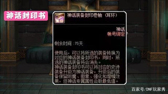 DNF公益服发布网破解方法分享,DNF公益服发布网破解教程大全 DNF公益服发布网破解方法分享,DNF公益服发布网破解教程大全