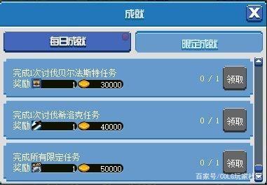 DNF发布网与勇士私服蓝屏(dnf进入游戏蓝屏) DNF发布网与勇士私服蓝屏(dnf进入游戏蓝屏)