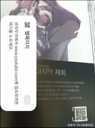 DNF发布网下装 DNF发布网下装